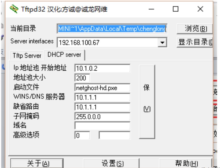 �W�ˣ��\���W�Sȫ�Ԅ�PXE�W�̹��ߣ�����ʹ��GHOST����