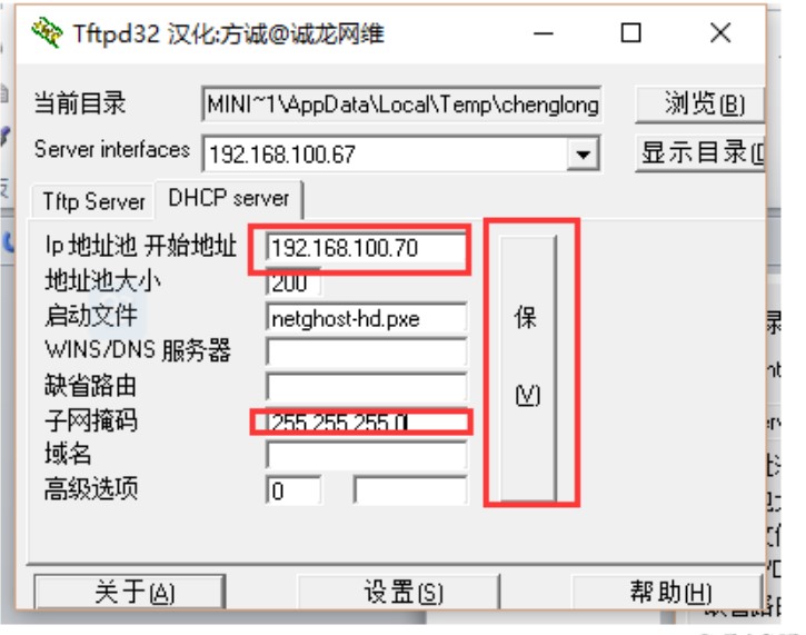 �W�ˣ��\���W�Sȫ�Ԅ�PXE�W�̹��ߣ�����ʹ��GHOST����