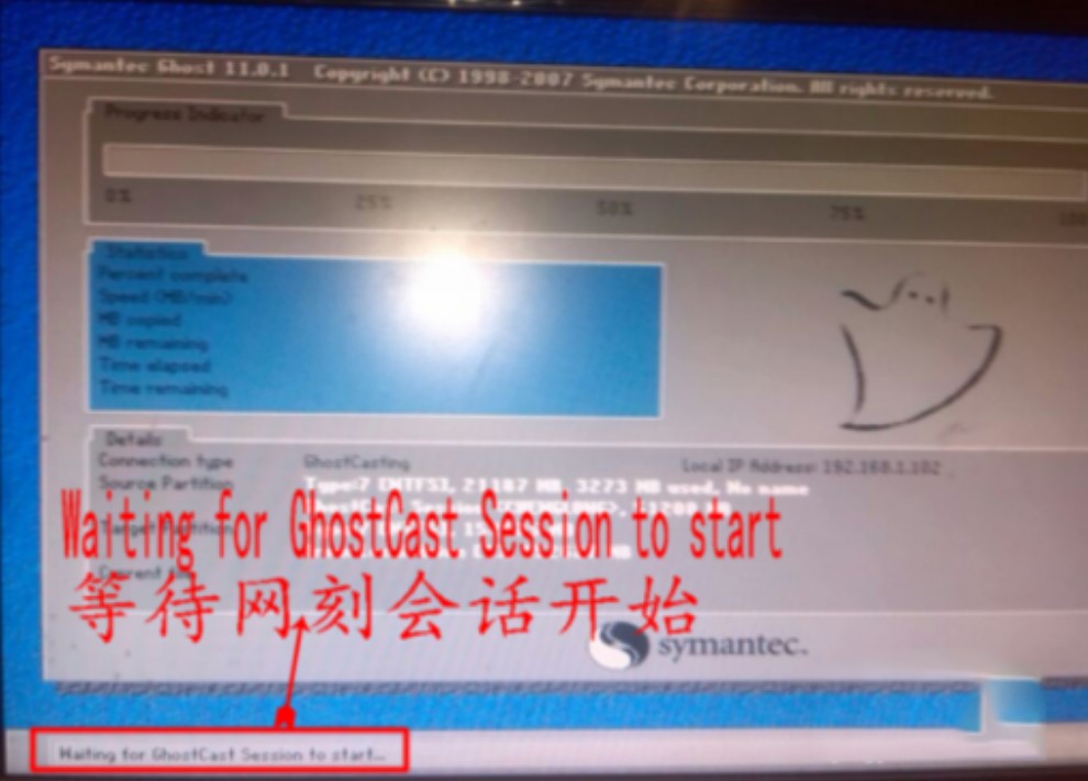 �W�ˣ��\���W�Sȫ�Ԅ�PXE�W�̹��ߣ�����ʹ��GHOST����