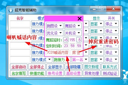 qq�w܇(ch��)ˢ��(j��)�o����QQ�w܇(ch��)���������o����ʹ�ý̳�