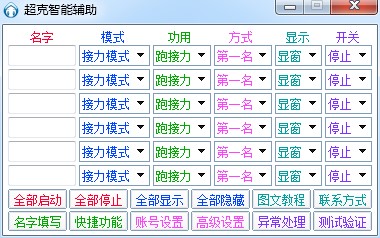 qq�w܇ˢ���o�������������o����ˢ����ֵ�f��