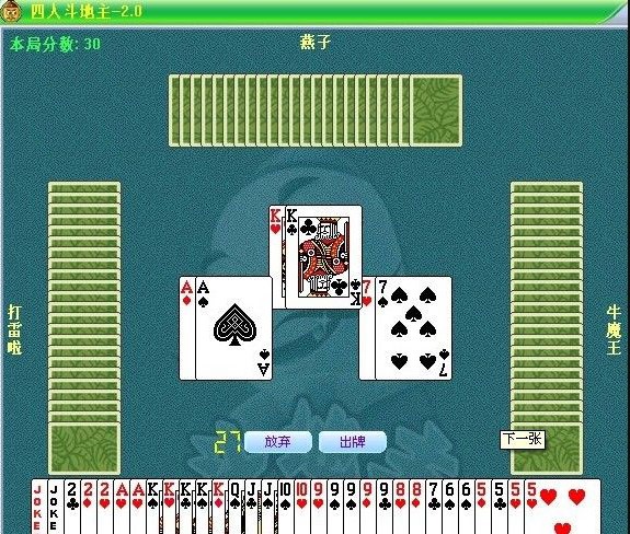 qq���˶�����ӛ����������QQ���˶�����ӛ������ʹ�ü���