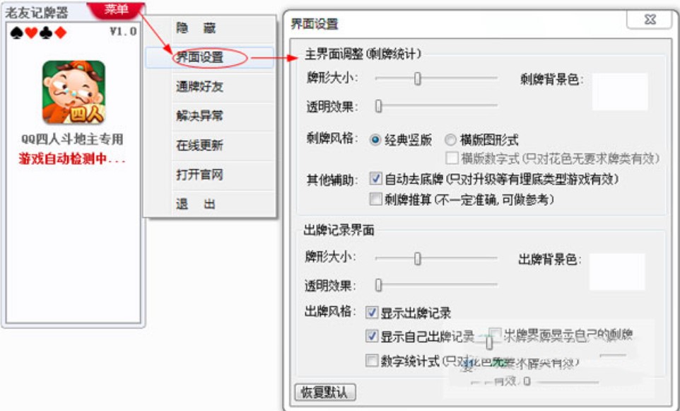 qq���˶�����ӛ����������QQ���˶�����ӛ������ʹ�ü���