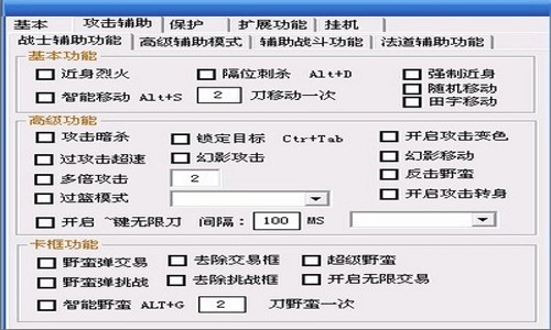 ��������o��ʹ�ü���