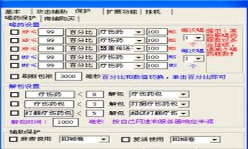 ��������o��ʹ�ü���