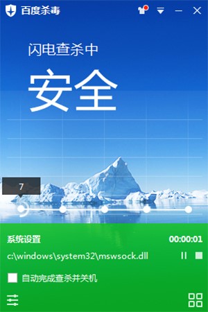 �ٶȶ���ʹ�÷���