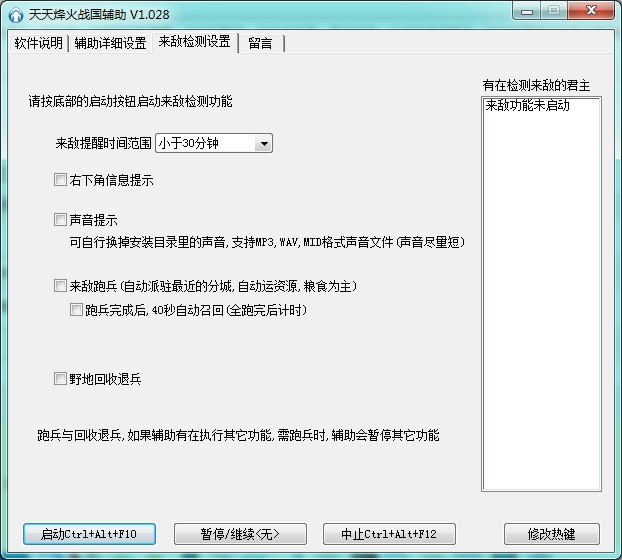 �������o�����������Α��o�����ߣ�ʹ�÷���