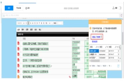 Փ���ɼ����ҹٷ����d