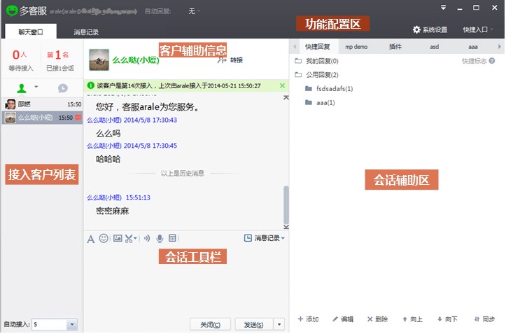 ���Ķ�ͷ���΢�Ŷ�ͷ��͑��ˣ�ʹ�ý̳�