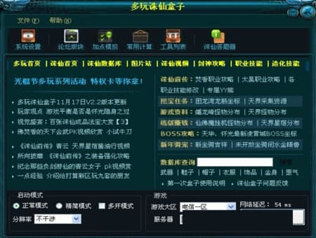 �����D�ɺ��ӹٷ����d