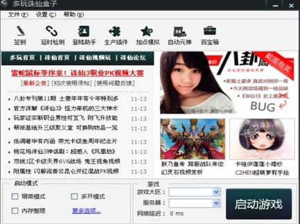 �����D�ɺ��ӹٷ����d