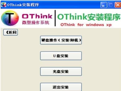 Othink�ٷ����d
