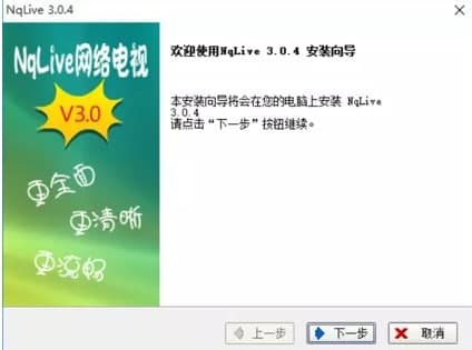 Nqlive�ٷ����d