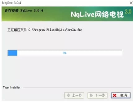 Nqlive�ٷ����d