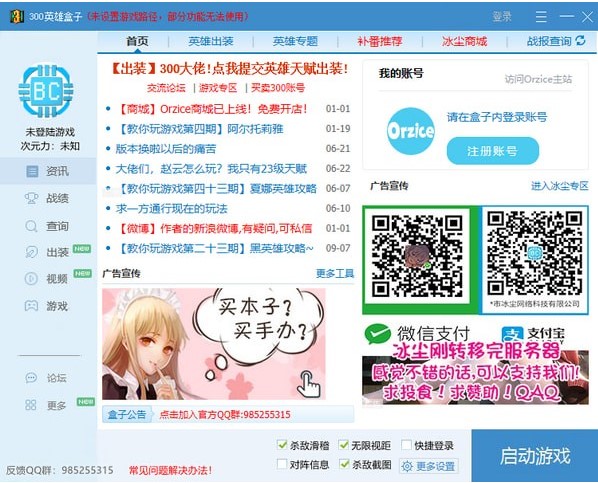 300Ӣ�ۺ��ӹٷ����dʹ�Î���