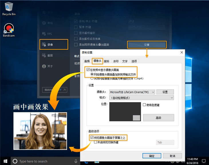 Bandicam����z���^���Ю��O�ý̌W
