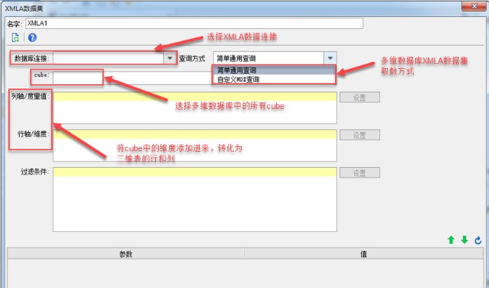 FineReport��S�������O�ý̳�