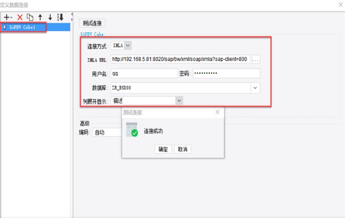 FineReport��S�������O�ý̳�