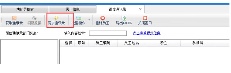 �Ź��wRMSܛ���T����Ϣ�O(sh��)�ý̌W(xu��)