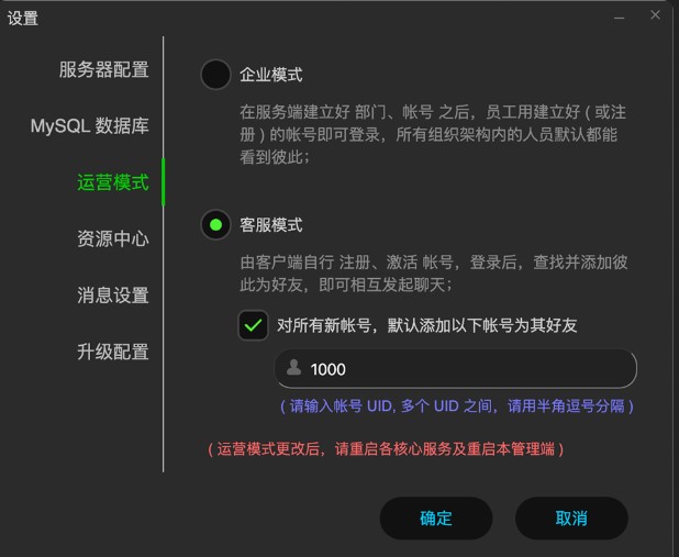 ��Ӎͨ��I(y��)ģʽ�ͷ�ģʽ�O(sh��)�ý̌W(xu��)