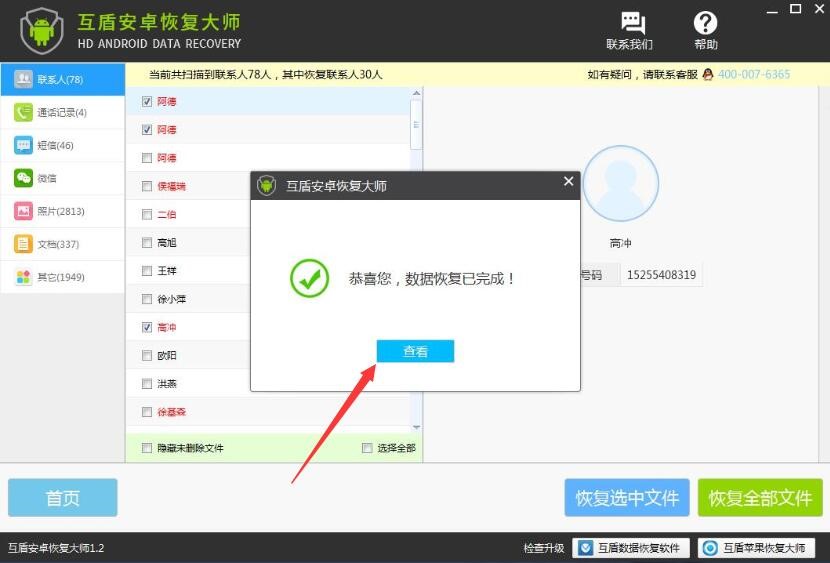 ���ܰ�׿�֏ʹ�ͨӍ䛻֏ͽ̌W