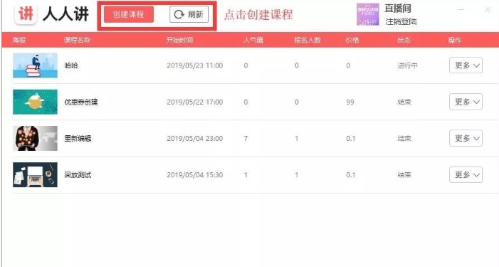 �����v��X�����dʹ�ý̌W(xu��)