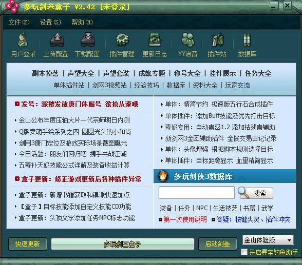 ���愦������ʹ�ý̳�