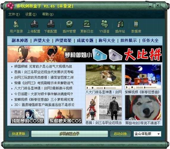 ���愦������ʹ�ý̳�