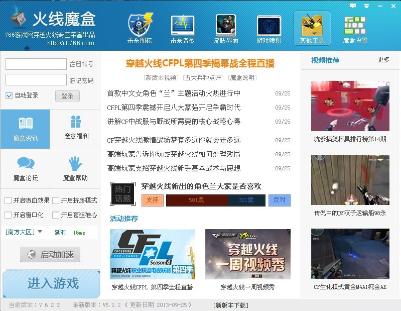 ��ħ��766���b�f����B