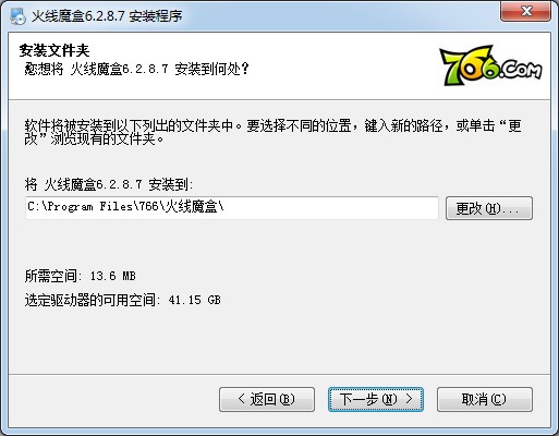 ��ħ��766���b�f����B