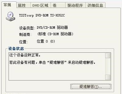 �f�ܹ���Ӱ��b�������@ʾ�@̖��Q�̳�