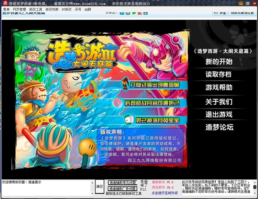 �������3���b�޸������M���d��ʹ���f��