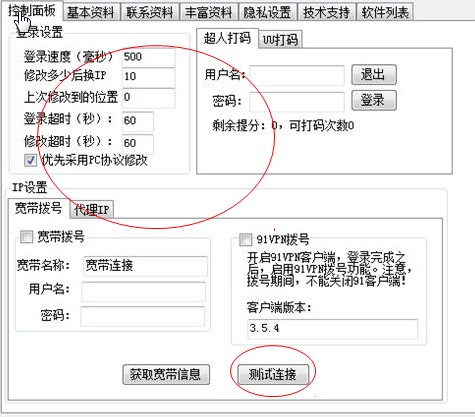 qq�޸����������_QQ�Y���޸���ܛ����ʹ�÷���
