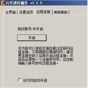 ��׃�b��ʹ�ý̳̾͟o(w��)��朽ӽ�Q����