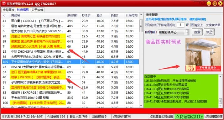 ���|��ُ(g��u)�뚢����ʹ���f(shu��)��