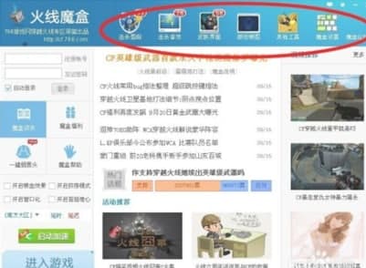 ��ôʹ�û�ħ��766