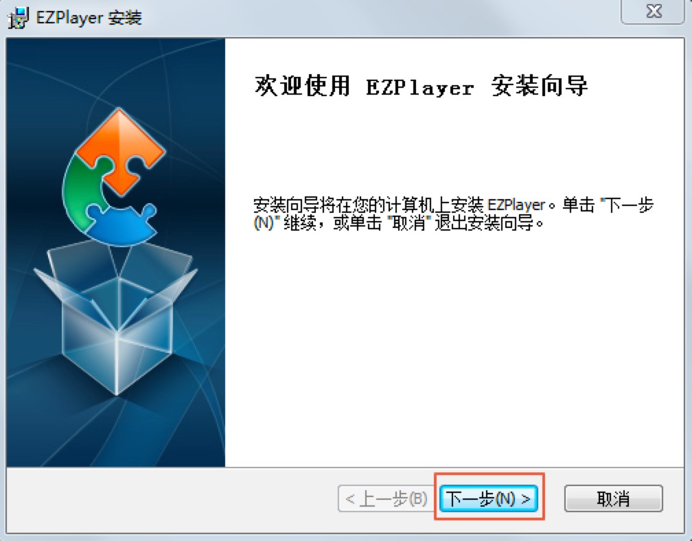 EZPlayerҕ�l������������ɫ�����b�̳�Ԕ����B