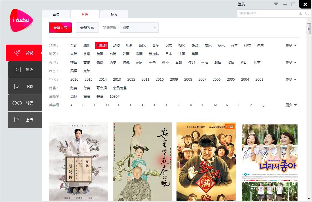 ������iTudouҕ�l�͑��˳�Ҋʹ�Æ��}Ԕ��(x��)��B