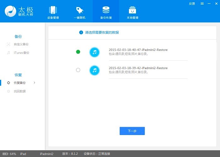 ̫�Oˢ�C(j��)��ʹ�ý̳̣���ô��ݻ֏�(f��)��(sh��)��(j��)��