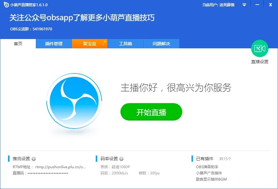 С���Jֱ���ܼ���X�氲�b�̳�Ԕ��(x��)��B