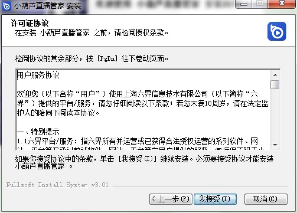 С���Jֱ���ܼ���X�氲�b�̳�Ԕ��(x��)��B