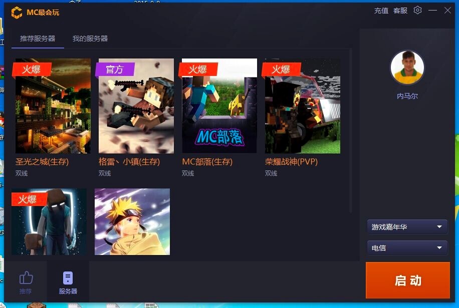 ����MC������X��ٷ����M(f��i)���d��Ԕ��(x��)���b�̳�