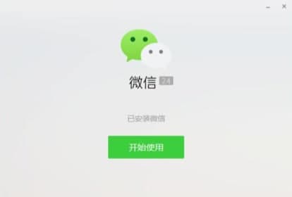 ΢�Ű��b�̳̽�B