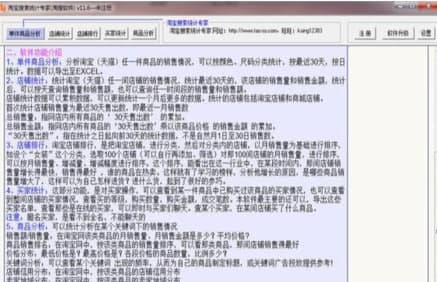 �Ԍ������yӋ���ҹٷ����d