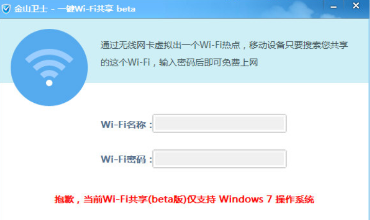 ��ɽ�lʿwifi�����ٷ����d