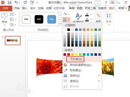 WPSPowerPoint���b�̳̽�B