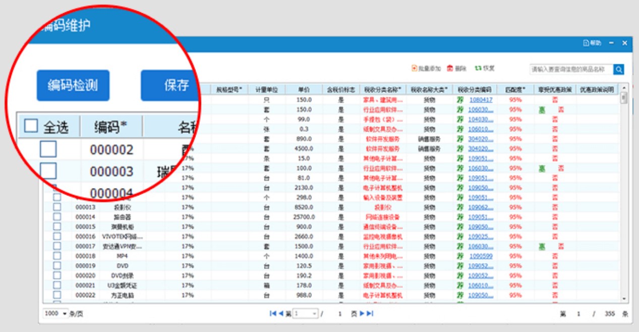 �O���_Ʊ�͑������ֱؿ��Ŀ�������ʹ�ü���