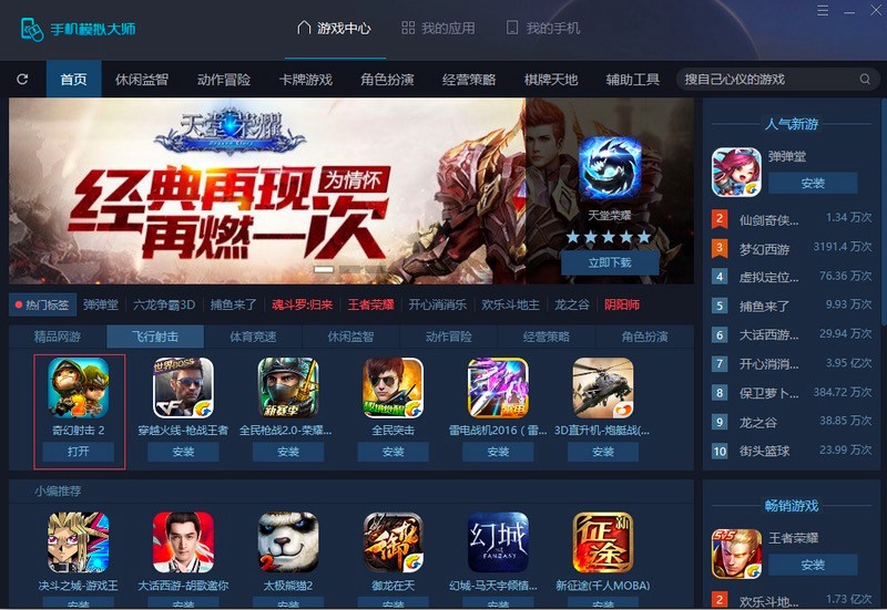 �֙Cģ�M�󎟹ٷ������ֱؿ��Ŀ�������ʹ�ü���