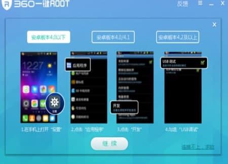 360һ�Iroot�ٷ����d