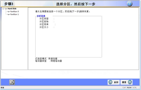 Recofix�֏�(f��)�ļ�����ʹ�÷���